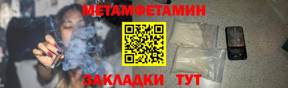 Кыштым  АМФ Розовый  Вход с VPN 