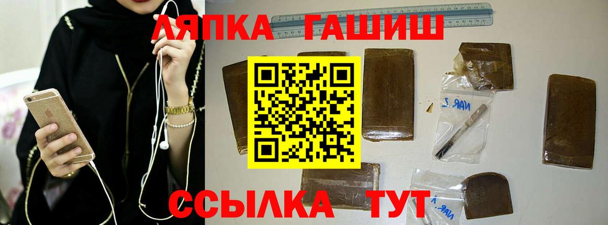 Кыштым  ГАШ  даркнет сайт  Гашиш AMNESIA HAZE  Вход с VPN 