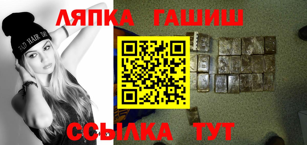 ГАШИШ Cannabis Кыштым