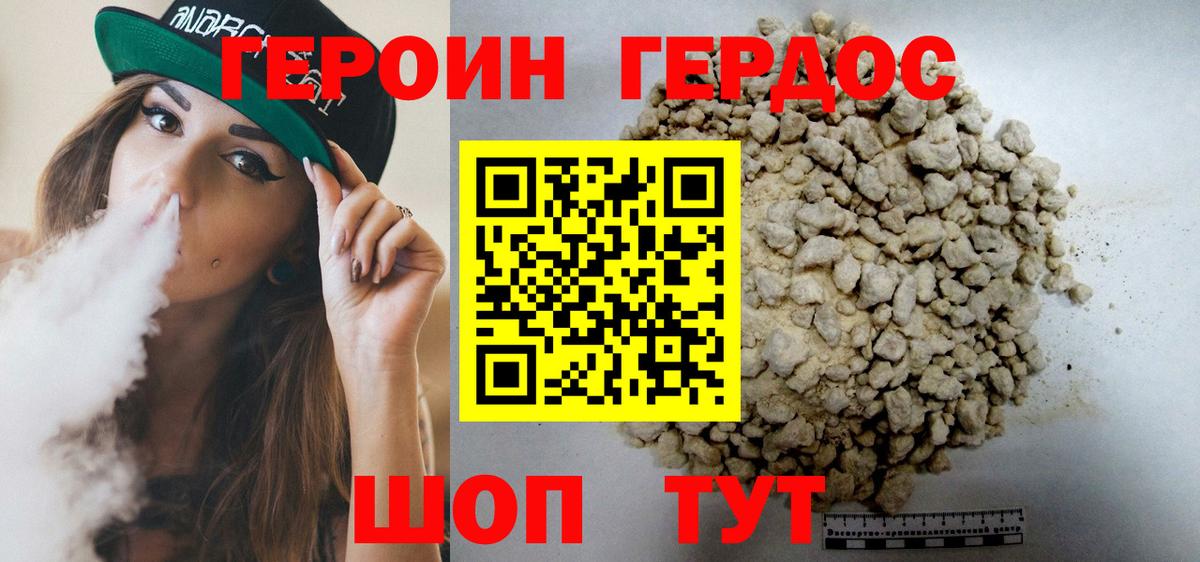 КОКАИН  Вход с VPN  Кыштым  ГАШИШ  МДМА  Лсд 25  Марихуана  Меф  