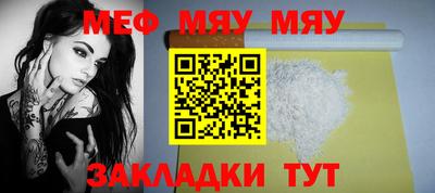стаф Нижний Тагил