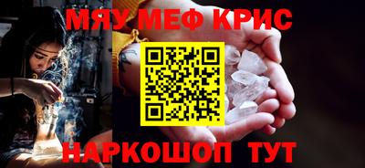 стаф Нижний Тагил