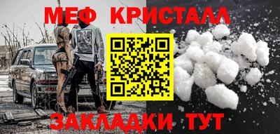 стаф Нижний Тагил