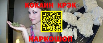кокаин перу Новоалтайск