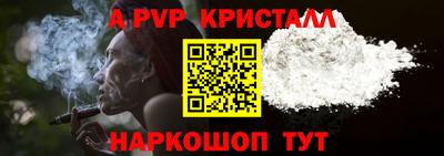 ПСИЛОЦИБИНОВЫЕ ГРИБЫ Новоалександровск