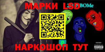 ПСИЛОЦИБИНОВЫЕ ГРИБЫ Новоалександровск