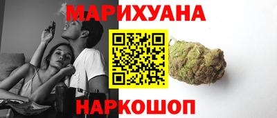 ПСИЛОЦИБИНОВЫЕ ГРИБЫ Новоалександровск