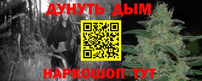 кокаин перу Новоалтайск