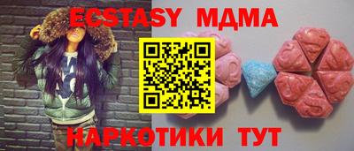 ПСИЛОЦИБИНОВЫЕ ГРИБЫ Новоалександровск