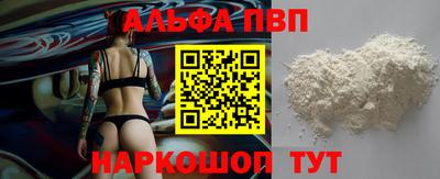 ПСИЛОЦИБИНОВЫЕ ГРИБЫ Новоалександровск
