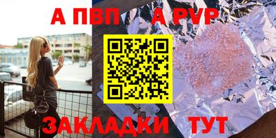 ПСИЛОЦИБИНОВЫЕ ГРИБЫ Новоалександровск
