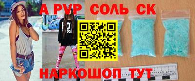 ПСИЛОЦИБИНОВЫЕ ГРИБЫ Новоалександровск