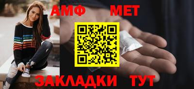 ПСИЛОЦИБИНОВЫЕ ГРИБЫ Новоалександровск