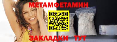 ПСИЛОЦИБИНОВЫЕ ГРИБЫ Новоалександровск