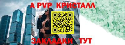 ПСИЛОЦИБИНОВЫЕ ГРИБЫ Новоалександровск