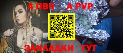 кокаин перу Новоалтайск