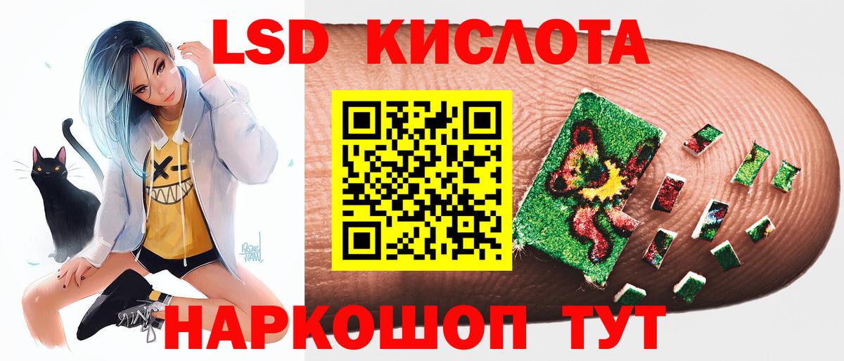 Кыштым  ЛСД экстази ecstasy  Вход с VPN  ЛСД экстази ecstasy 