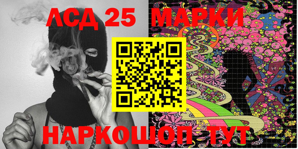 Марки NBOMe 1500мкг  Марки NBOMe 1500мкг  что такое   Кыштым  Вход с VPN 