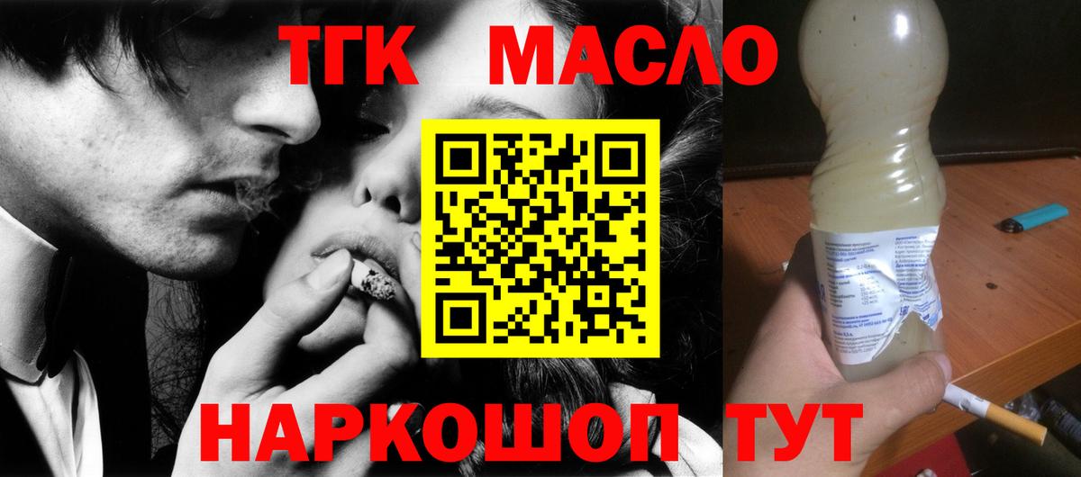ТГК концентрат Кыштым